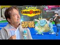 ポケモンチャンピオンズ、想像以上でした。