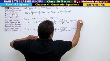Class 10 Maths (Ex 4E Q50) Quadratic Equations Word Problem  (R S Agarwal 2019)