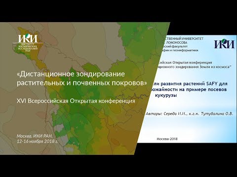 XVI.F.06 - Моделиь