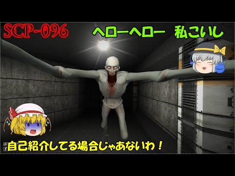 ゆっくり紹介】SCP-1731-JP【空っぽの粘土像】 - ニコニコ動画