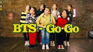 [BOOMBERRY] BTS(방탄소년단) - Go Go dance cover