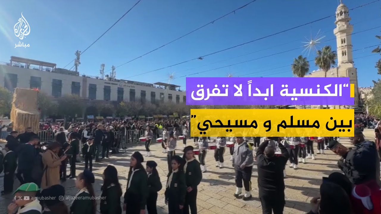 "لا يمكن أن يكون هناك سلام في العالم إذا لم يتحقق السلام في الأراضي المقدسة"