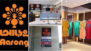 Aarong Rangpur || Aarong Opens New Outlet In Rangpur || Aarong New Outlet Tour in Rangpur || Aaro... screenshot 5