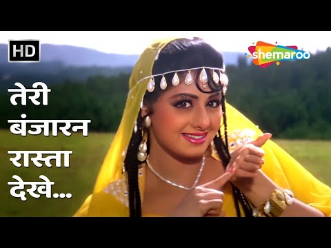 Teri Banjaran Rasta Dekhe Banjaran Rishi Kapoor Sridevi Alka Yagnik 90 S Romantic Songs