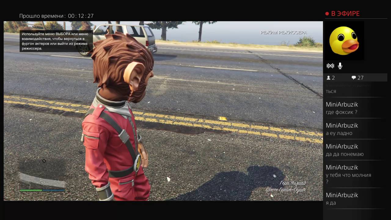 Nikerman gta 5 с nikerman - YouTube