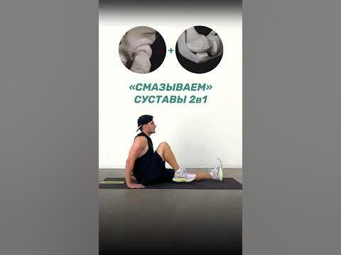Для здоровья и подвижности суставов - YouTube
