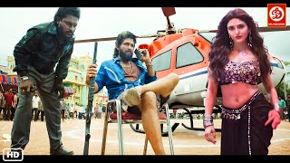 Allu Arjun 2024 New Released South Hindi Dubbed Full Action Movie | New Blockbuster Love Story Movie Allu Arjun 2024 New Released South Hindi Dubbed Full Action Movie | New Blockbuster Love Story Movie