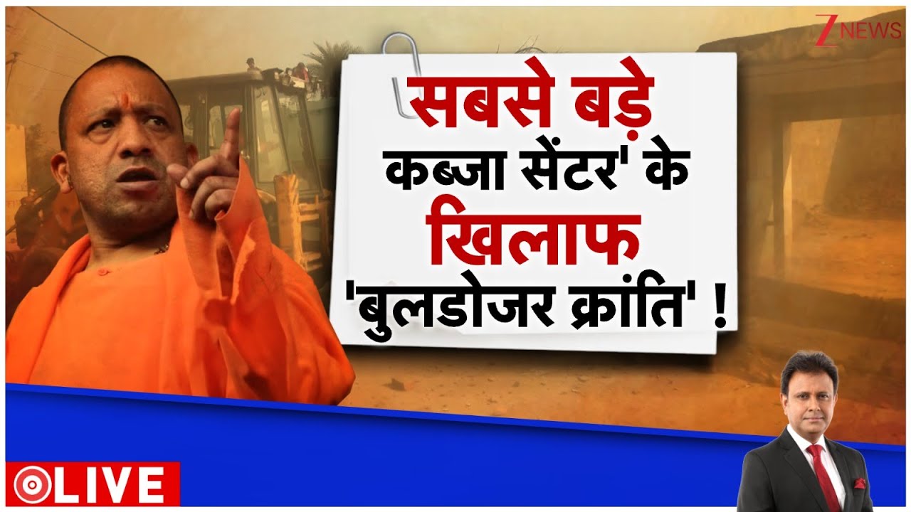 Deshhit Live: योगी के 'कमांडो' का 'क्रॉस बॉर्डर' एक्शन |  | CM Yogi | UP Crime | UP Police