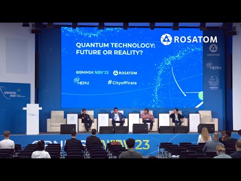 Квантовые технологии: будущее или реальность? | Obninsk NEW 2023