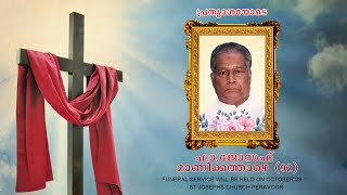 Funeral ceremony of Rev. Fr. Joseph Manickathazhe