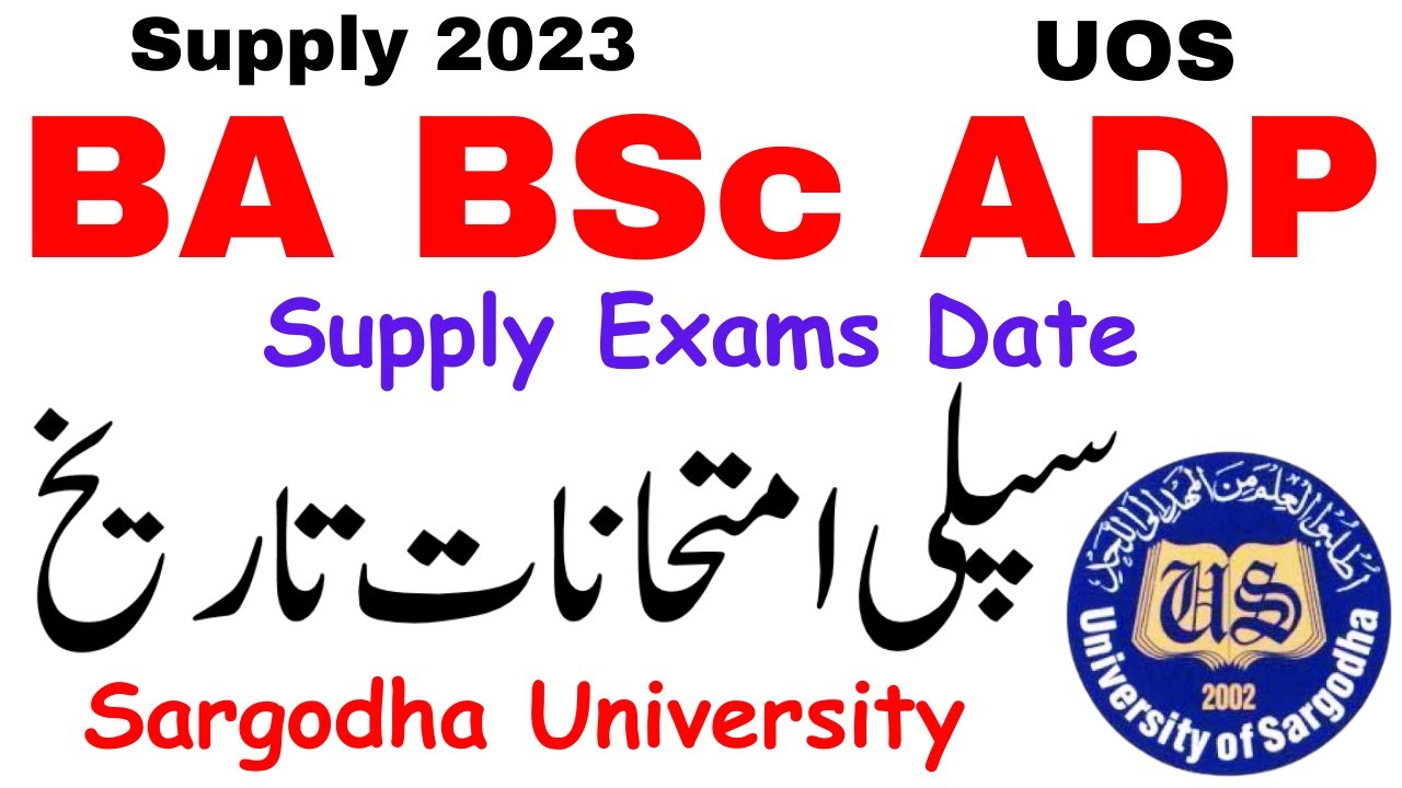 BA BSc ADP Supply 2023 Exams Date Sargodha University ADP Supply 2023