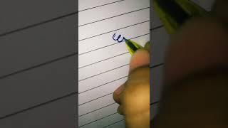 how to write G improve English cursive handwriting practice short