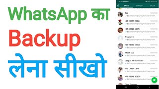 Backup and Restore Whatsapp Messages on Android (2020)