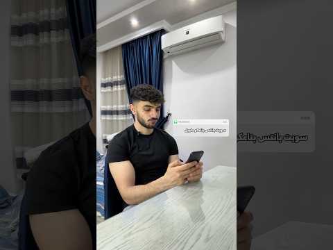 سويت بانتس بتاعنا طويل