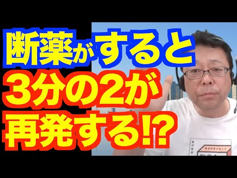 薬をやめると健康になる 薬をやめると健康になる | 石川 善光 |本 | 通販 | Amazon
