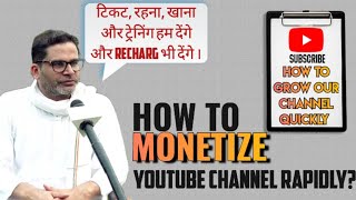 GROW Your YouTube Channel FASTER with Prashant Kishor's Secrets | Prashant Kishor