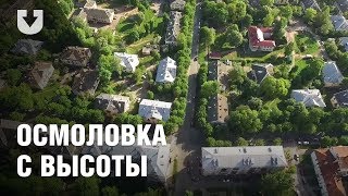 Осмоловка с высоты совсем не похожа на Беларусь Осмоловка с высоты совсем не похожа на Беларусь