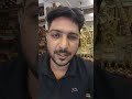 “French so easy! Brother? Sister? Bas 2 words yaad rakho 🇲🇫 #viralshort #viral #ytviral #beachvibes