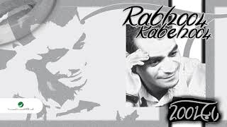 Rabeh Saqer ... Wish Rayig | رابح صقر ... وش رأيك