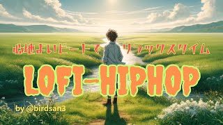 Lofi HipHop　心地よいビートでリラックスタイム