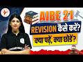 AIBE 21 Revision Strategy 🎯| क्या पढ़ें, क्या नहीं? | AIBE 21 Free Classes | Judiciary By PW