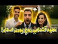 راز آشنایی زوج معروف فیلم های بزرگسال راز آشنایی زوج معروف فیلم های بزرگسال