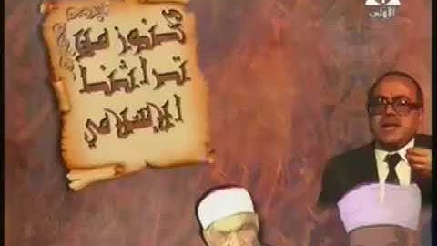 ما تيسر من سورة الحج من مسجد نمرة عام 79 شبيه الحصرى محمد شرف الحلوانى