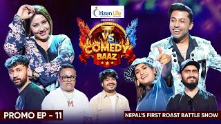 Dohori Geet Vs Rap Geet ll Comedy Baaz ll Khuman Adhikari ll Manju Paudel ll Sundar Khanal screenshot 3