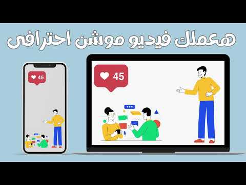 ليه تحتار