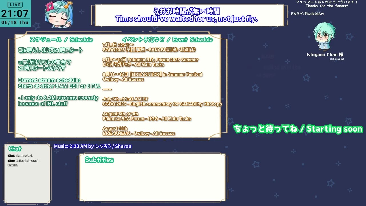 2026-06-18] ヨッシーとフカシギの図鑑 クリア後 #8 / Yoshi
