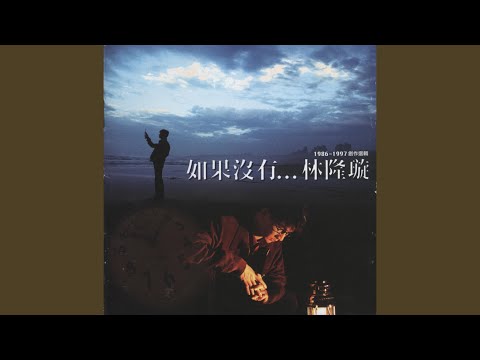 慢慢