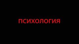 Детектирование манипуляций: как распознать ложь и ловки?Мой ТГ канал в шапке профиля🖤#психология