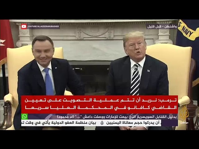ترمب:  أمن بولندا أمر مهم للغاية بالنسبة للولايات المتحدة