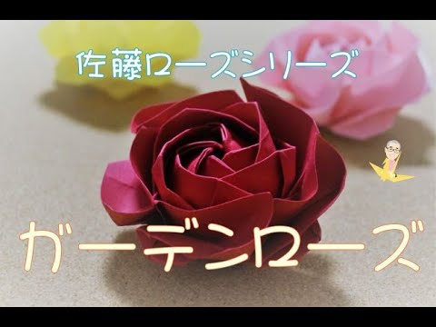 佐藤薔薇４７本 比較的易しいバラから写実性の高い作品まで、バラとつぼみ合わせて16