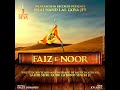 Faiz-E-Noor Mp3 Song