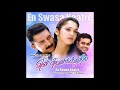 Arrahman bgm  love theme  en swasa kaatre