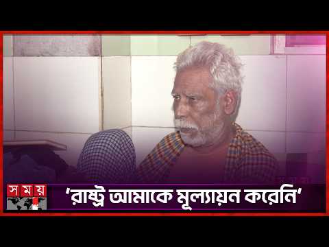 পরিবার ছেড়ে কেন একা থাকেন রিফাত চৌধুরী? | Rifat Chowdhury | Somoy TV