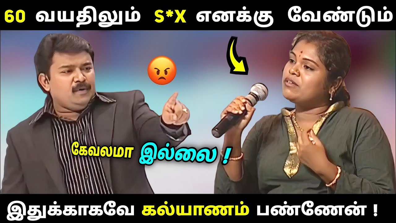 60 வயதிலும் s*x எனக்கு வேண்டும் |😱 இதுக்காகவே கல்யாணம் பண்ணேன் 🤯 | கடுப்பான கோபிநாத்