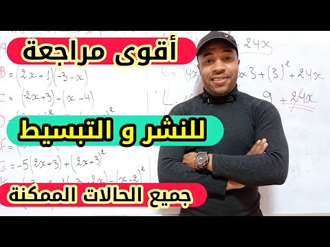 فيديو: اهتزاز الزيت: الجهاز ، الغرض. معدات النفط والغاز