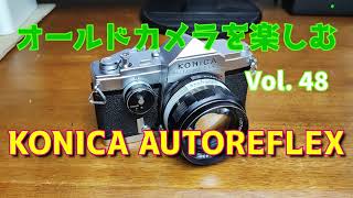 オールドカメラを楽しむ Vol.48 KONICA AUTO-REFLEX - YouTube