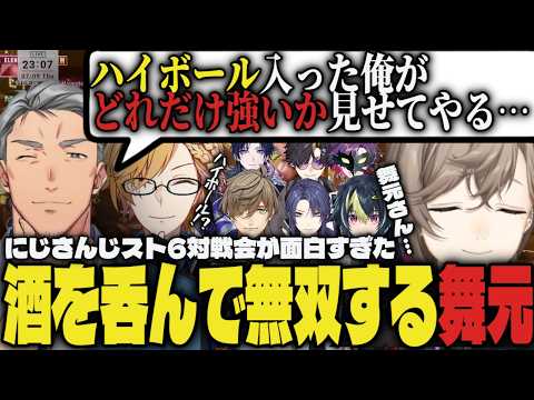 【まとめ】にじスト6対戦会で子分が増えてしまう叶が面白すぎたｗｗ【切り抜き/叶/舞元啓介/伊波ライ/神田笑一/オリバー・エバンス/闇ノシュウ/長尾景/渡会雲雀/花籠つばさ/スト6】