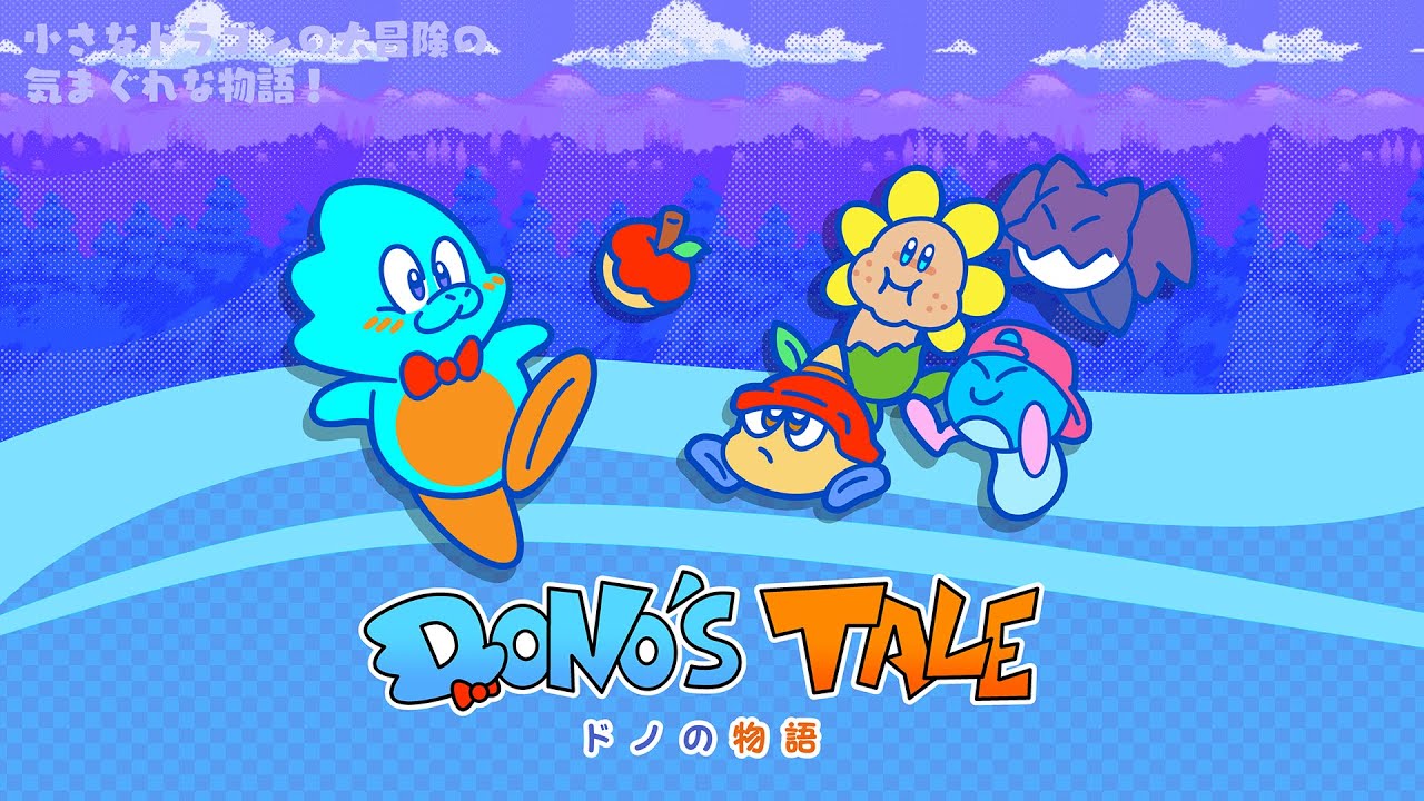 Dono's Tale trailer thumbnail