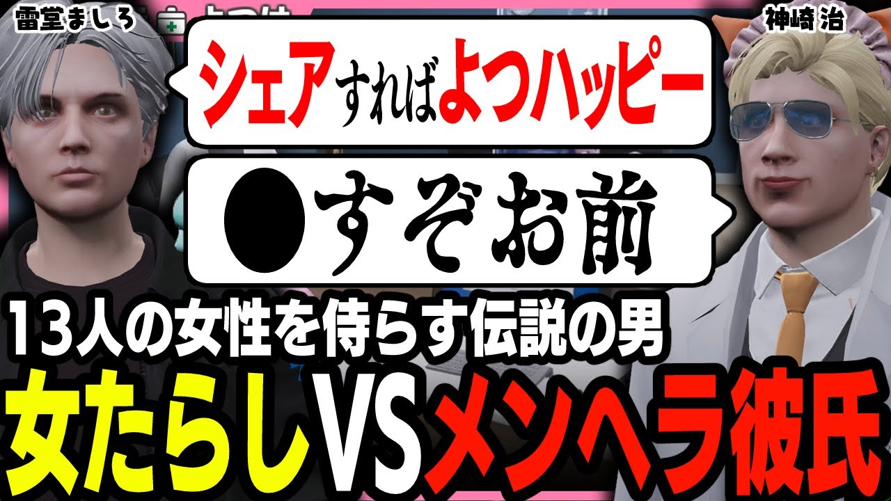 ストグラ救急隊 雷堂ましろ 鳥野ぎん 切間てつお 神崎治 橘かげまる maxresdefault.jpg
