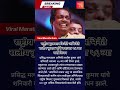 मल्याळम अभिनेते सलीम कुमार यांचे निधन 😢 | राष्ट्रीय पुरस्कार विजेत्यावर शोककळा