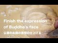 仏像の表情の彫り方　Carved beside the Buddha of facial expression