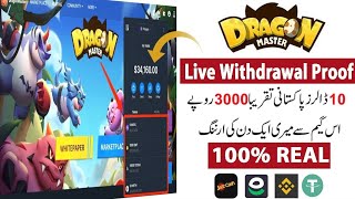 Dragon Master Game Live Withdrawal Proof | How to Withdraw Money From Dragon Master Game