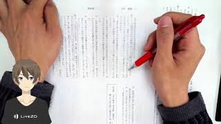 2013(H25)都立国語大問5(出口)