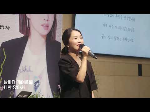 최초 공개! 개여울_김영은 (싱어게인ver.)