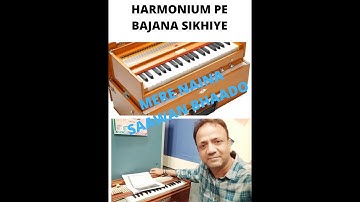 MERE NAINA SAAWAN BHADO-LEARN ON HARMONIUM/HARMONIUM TUTORIAL/ARBIND JHA/DONATE MUSIC  8329296207