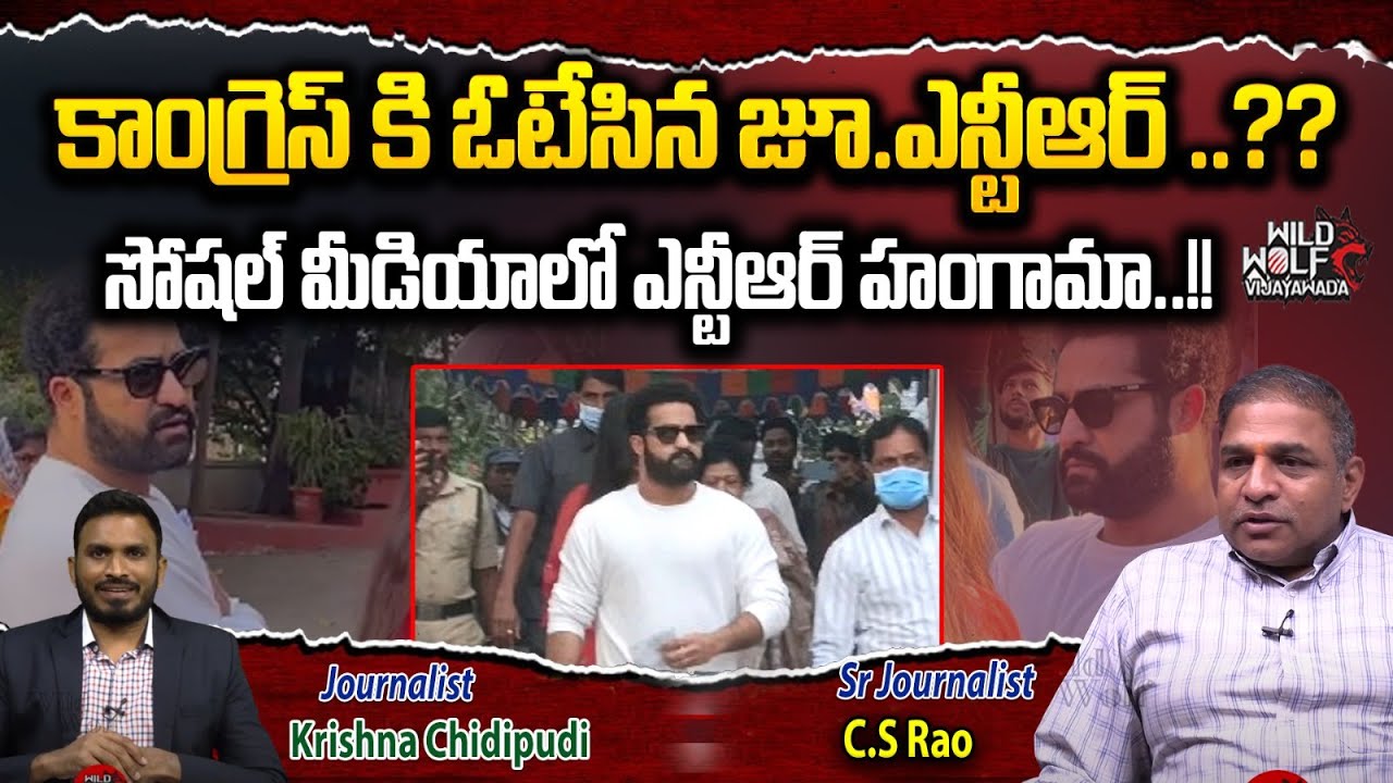 Sr Journalist Cs Rao Analysis On Jr NTR Cast His Vote To Congress Party ...